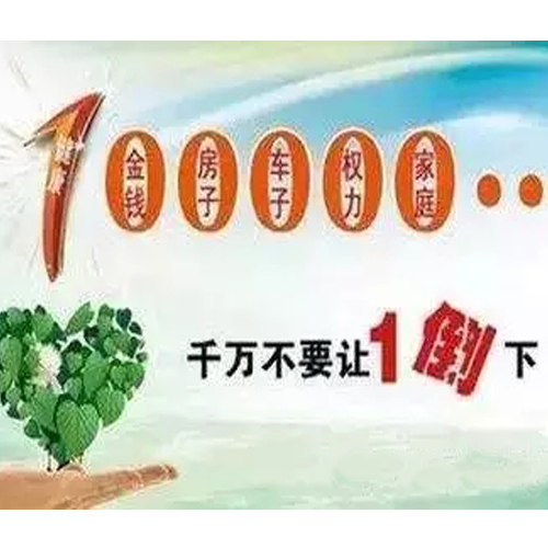 这一辈子，别跟健康讨价还价！对健康的投资才是最大的投资！