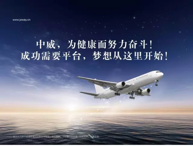 健康产业将成为支柱产业，中威带您共享10万亿巨大市场空间