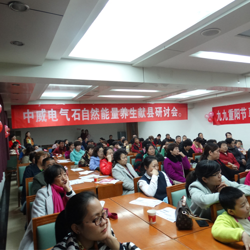 热烈祝贺中威电气石养生馆河北献县两馆同时开业！
